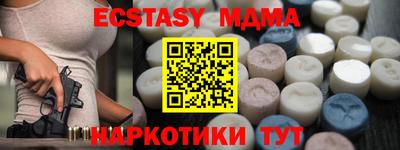 метамфетамин Волгодонск
