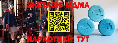 наркотики Бийск