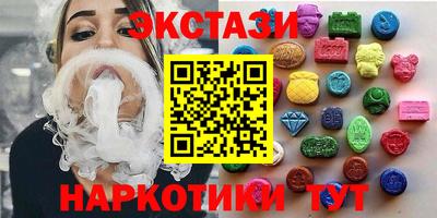 метамфетамин Волгодонск