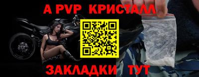 метамфетамин Волгодонск