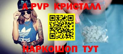 метамфетамин Волгодонск