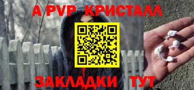 MESCALINE Волжск