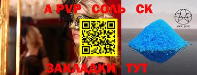 MESCALINE Волжск