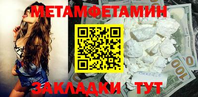 наркотики Бийск