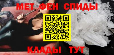 MESCALINE Волжск