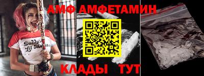 MESCALINE Волжск