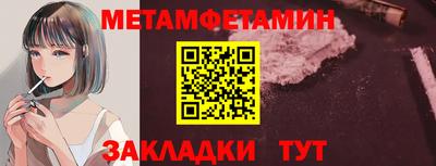 бутик Волжский