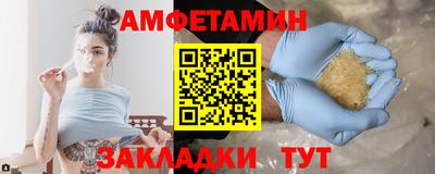 MESCALINE Волжск
