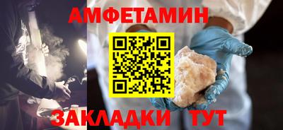 бутик Волжский