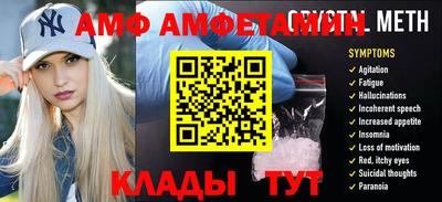 MESCALINE Волжск