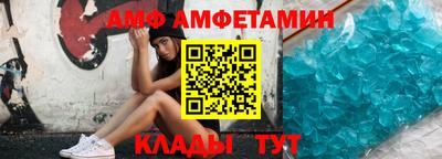 MESCALINE Волжск