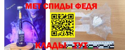 MESCALINE Волжск