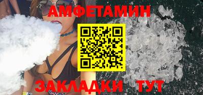 MESCALINE Волжск