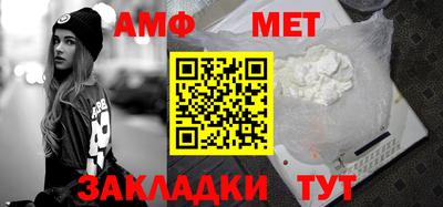 бутик Волжский