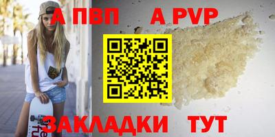 метамфетамин Волгодонск