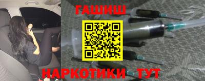 бутират Беслан