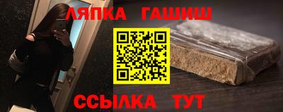 метамфетамин Волгодонск