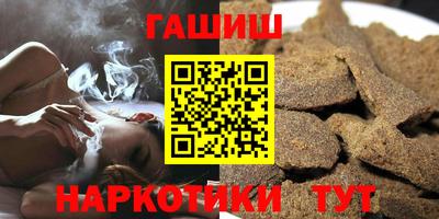 метамфетамин Волгодонск