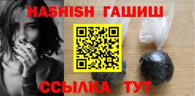 MESCALINE Волжск