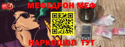 бутират Беслан