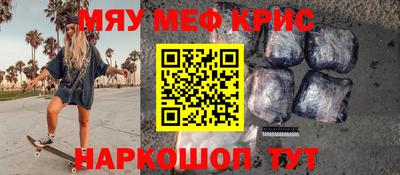 бутират Беслан