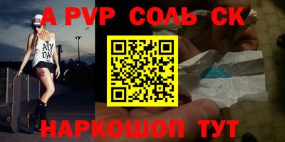 бутик Волжский