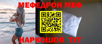 бутик Волжский