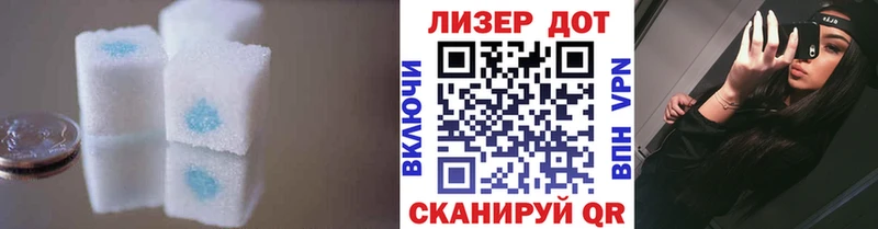 Лсд 25 экстази кислота  как найти закладки  Железноводск 