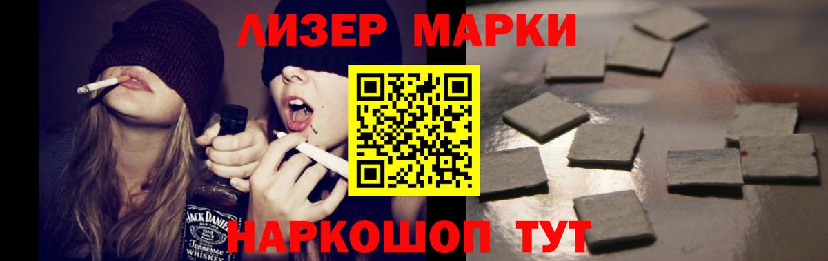 Лсд 25 экстази ecstasy Железноводск
