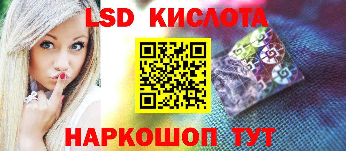 Мефедрон Железноводск