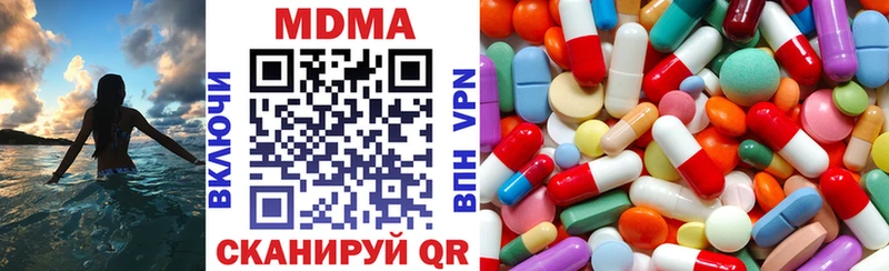 MDMA crystal  где найти наркотики  Железноводск 