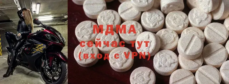 MDMA VHQ  Железноводск 