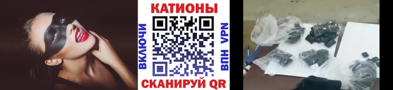 Меф VHQ Железноводск