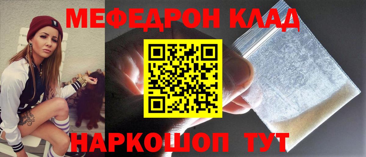Железноводск  МЯУ-МЯУ VHQ  Вход с VPN 
