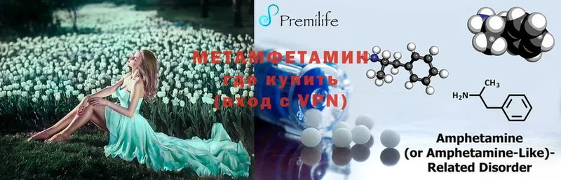 где можно купить   Железноводск  Метамфетамин Methamphetamine 