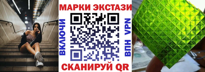 Марки NBOMe 1,8мг  Железноводск 