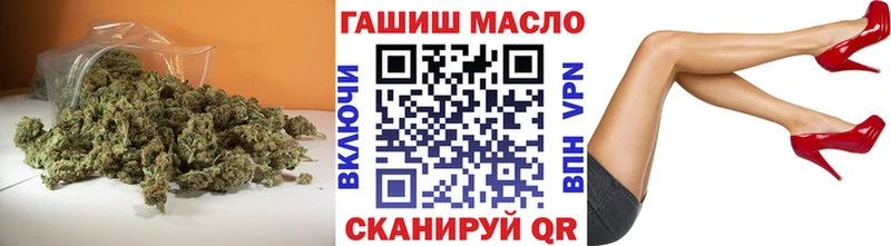ТГК жижа  что такое   Железноводск 