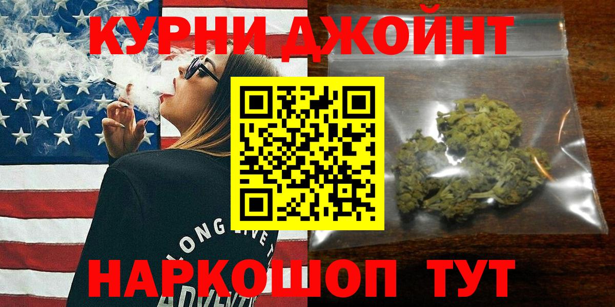 Марихуана семена Железноводск